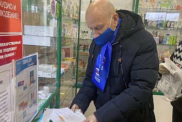 Лекарства с доставкой на дом